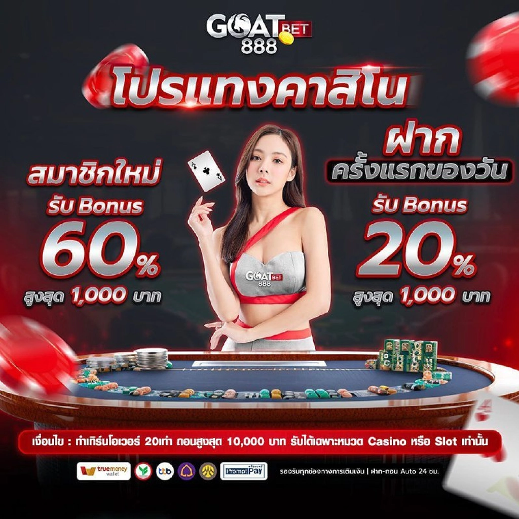 wowslot88vip ทดลองเล่นฟรี สล็อตเว็บตรง ระบบออโต้ สมัครวันนี้รับโบนัสเครดิตฟรี