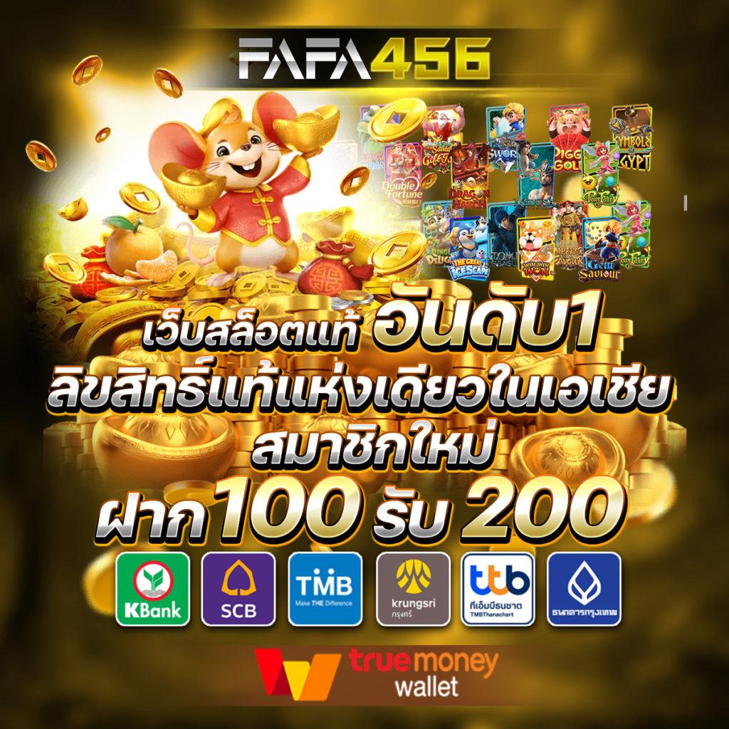 x4rich คาสิโนอันดับหนึ่ง พร้อมโปรโมชั่นสุดคุ้มแห่งปี 2024