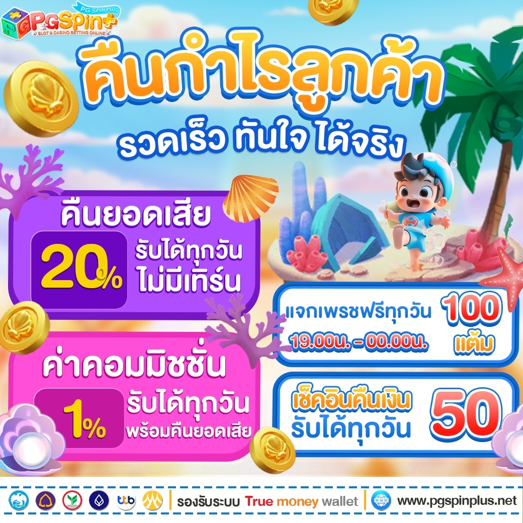 x99 สล็อต คาสิโนครบวงจร สนุกได้เต็มที่ ระบบใหม่ล่าสุด