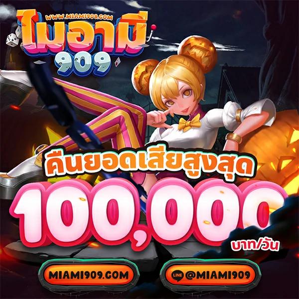 xo666 สล็อต เว็บตรงที่สุดในไทย ปรับใหม่ปี 2024 สมัครง่าย เลือกเกมดังมากมาย