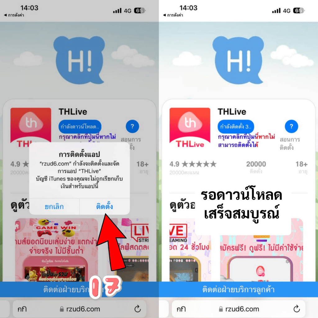 z16 สล็อต ระบบใหม่ เล่นง่าย จ่ายจริง มั่นใจได้ทุกยอด