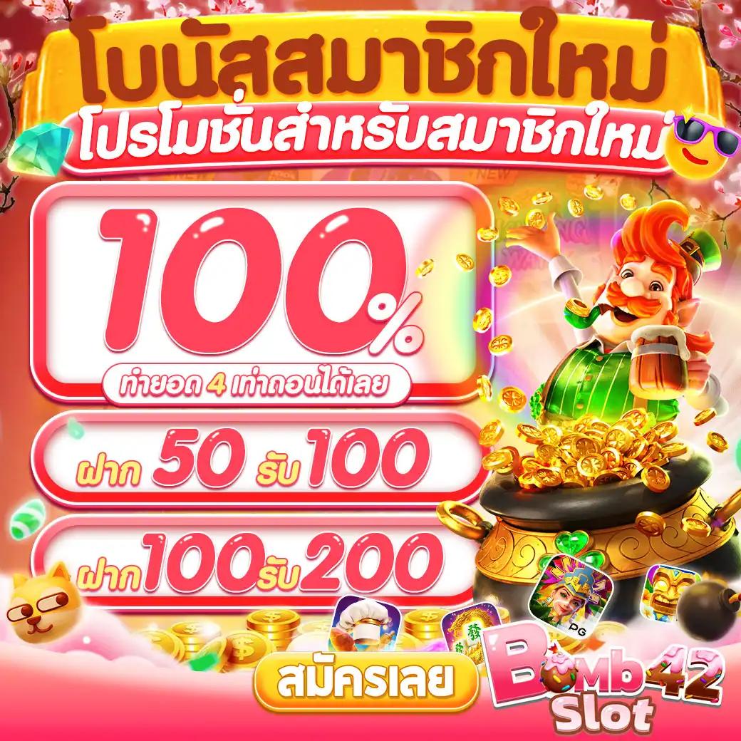 za888 คาสิโนกลยุทธ์ใหม่ เดิมพันสนุก ปลอดภัย ครบครัน