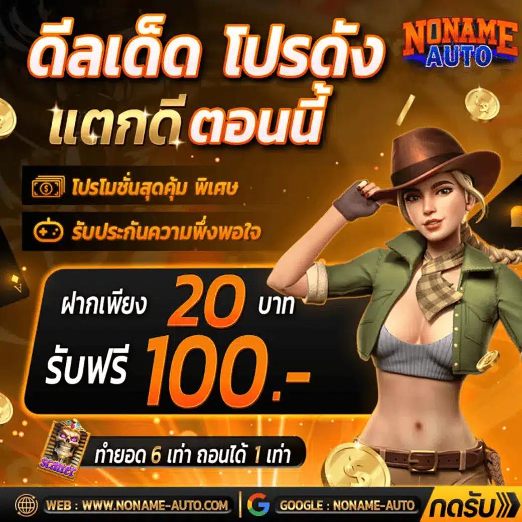  zak168 แพลตฟอร์มเดิมพันครบวงจร จบในที่เดียวที่สุดในไทย