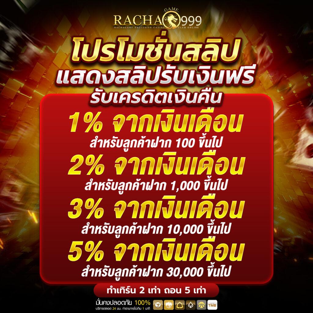 zbet168 slot คาสิโนออนไลน์ชั้นนำ สมัครรับโบนัสสุดคุ้มวันนี้