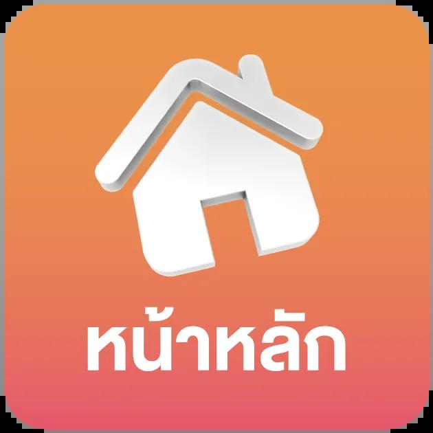 zบ้านผลบอล แทงบอลครบวงจร ระบบทันสมัย ดึงดูดใจทุกการเดิมพัน