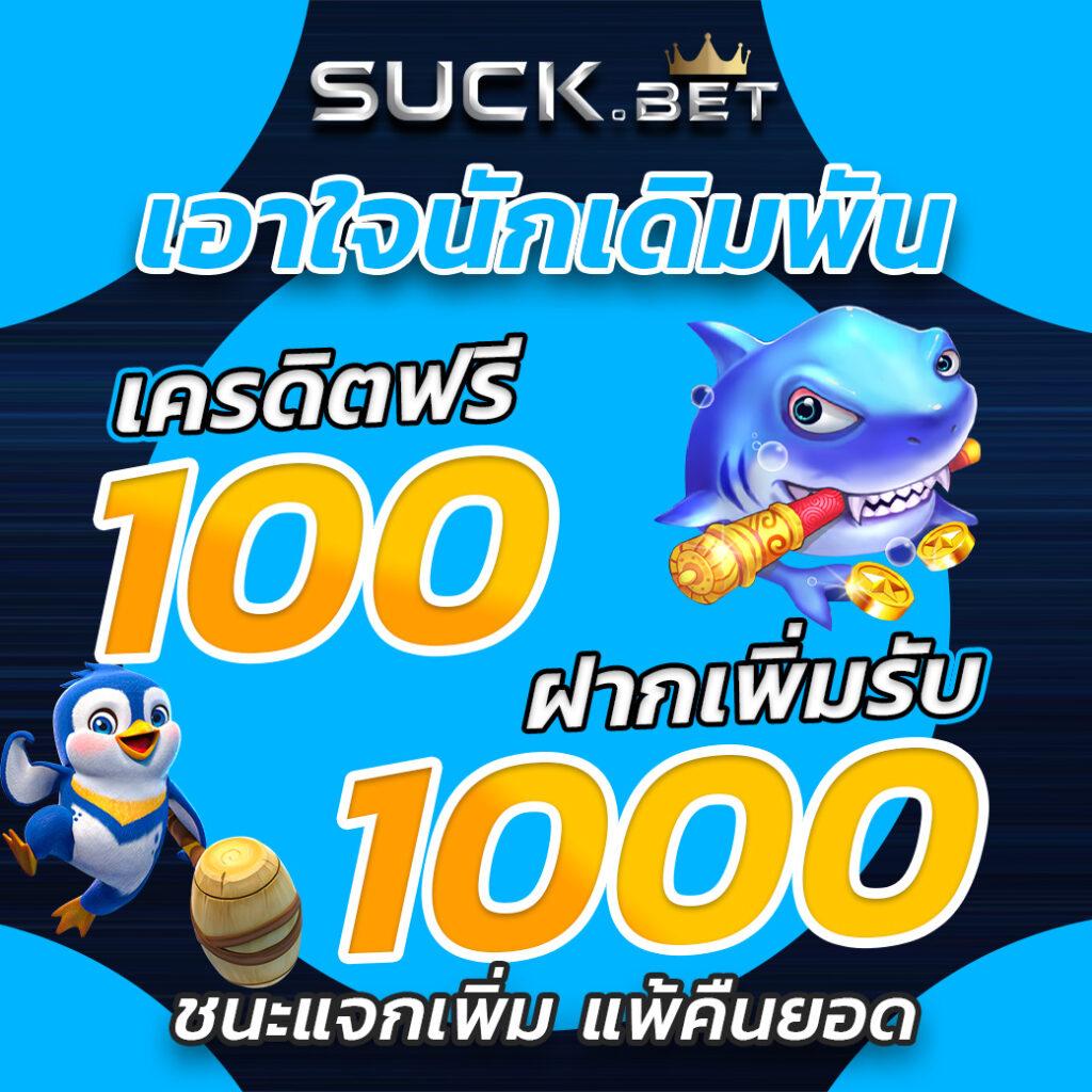 กงล้อ 88 เว็บตรง สล็อตใหม่ล่าสุด ระบบไว รับโบนัสเต็มที่