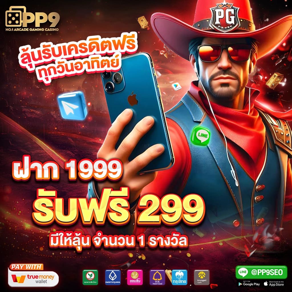 กุชชี่สล็อต เว็บเกมสล็อตใหม่ล่าสุด มาตรฐานระดับโลก vaking88
