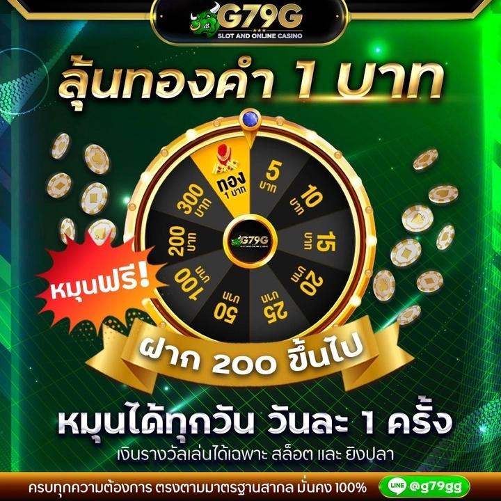 กลับสู่ความสนุกกับ Fox888VIP เว็บตรงแห่งความบันเทิงทันสมัย