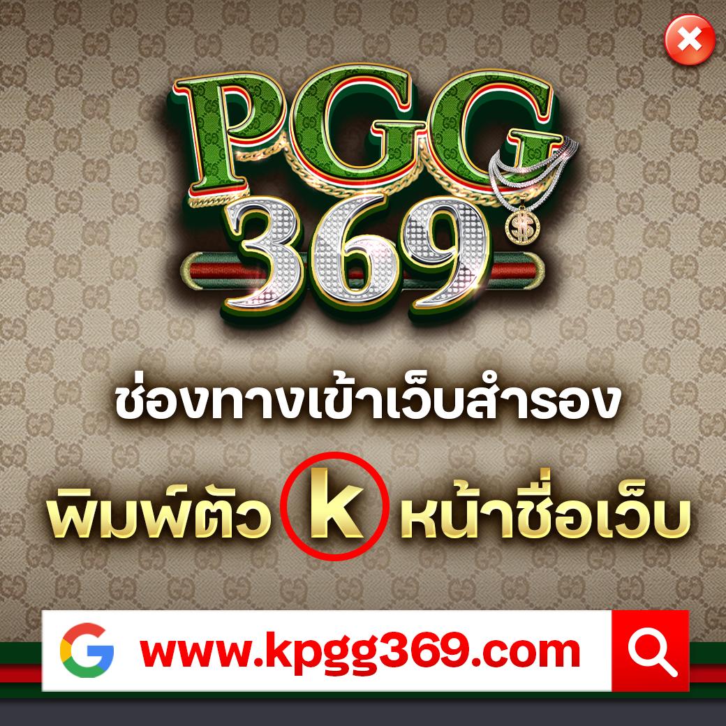 ก้อล้อ888 คาสิโนครบวงจร ดับเบิ้ลโบนัสสุดคุ้ม 2024