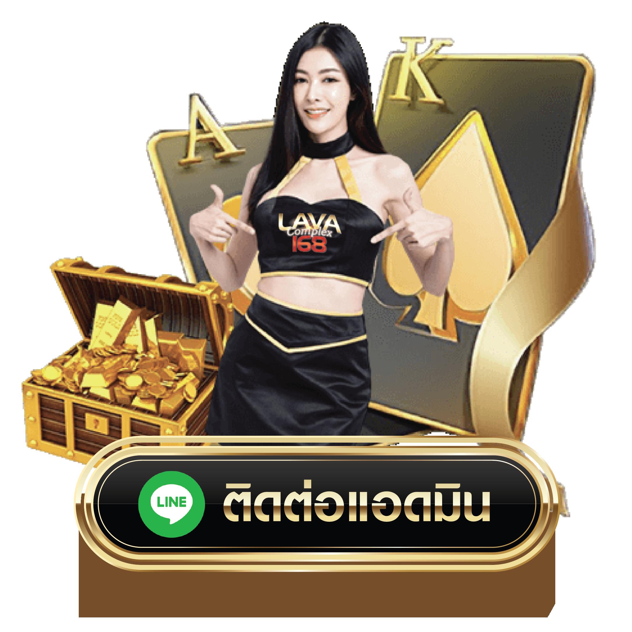 กาบอล คาสิโน ออนไลน์ เดิมพันง่าย ได้เงินจริง ระบบใหม่ล่าสุด