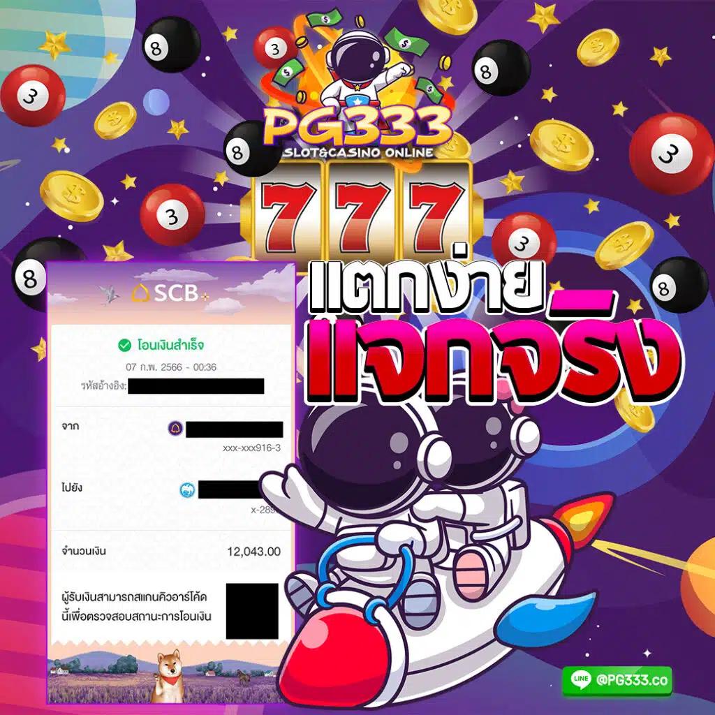 การถ่ายทอดสด ผลบอลสดl สตรีมแบบเรียลไทม์ ครบทุกลีกในไทยและต่างประเทศ