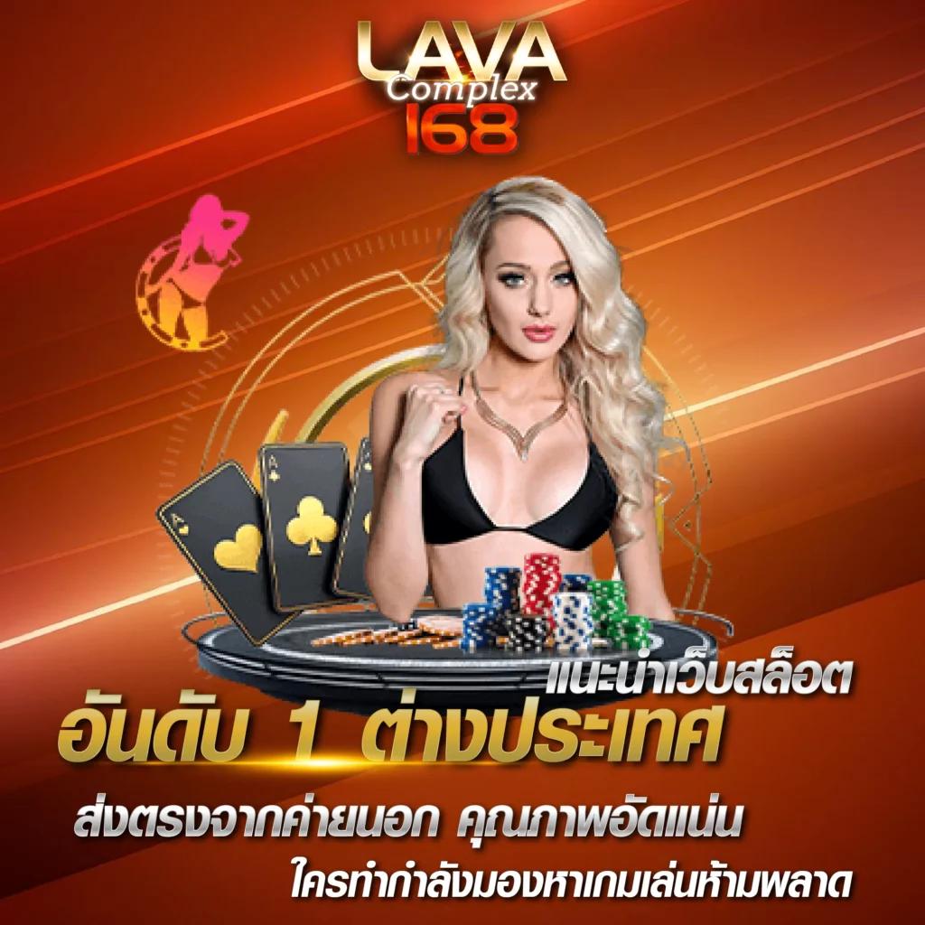 ขอดูผลบอลสด ล่าสุด เช็กอันดับคะแนนสดอัปเดตก่อนใคร