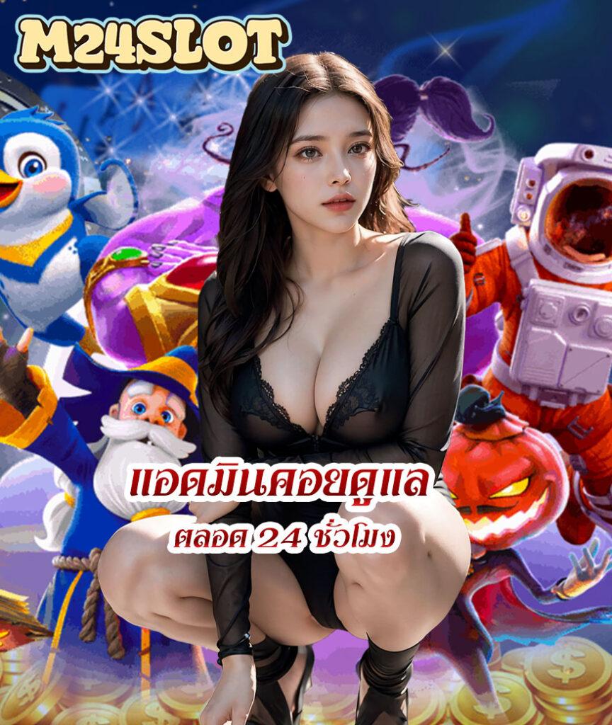 ข้อมูลสด ผลบอลสดราคา คอพนันเลือกเล่นครบทุกเกมในไทย