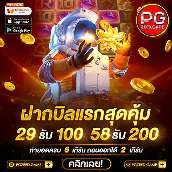 ข่าวบอล คาสิโนออนไลน์ยอดนิยม เว็บพนันอันดับ 1 สมัครง่าย พิเศษสุด