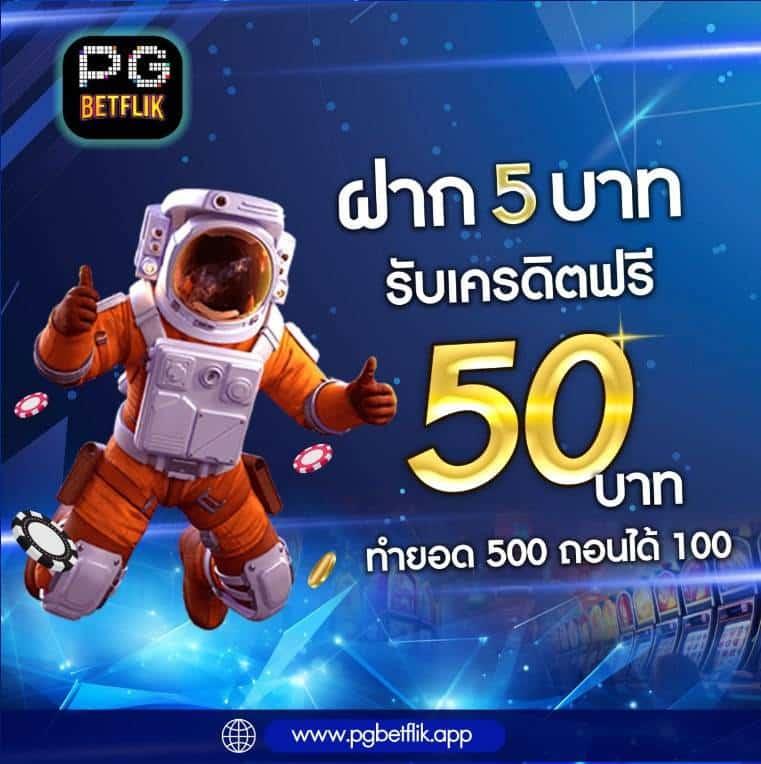 คิง818 คาสิโนใหม่ล่าสุด อัปเดตการเดิมพันสุดมันส์แห่งปี
