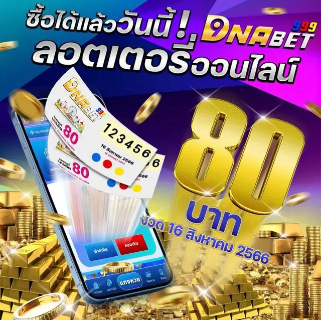 คิง ค อง PG คาสิโนออนไลน์ สมัครง่าย เล่นสนุก พร้อมโปรโมชั่นเด็ด