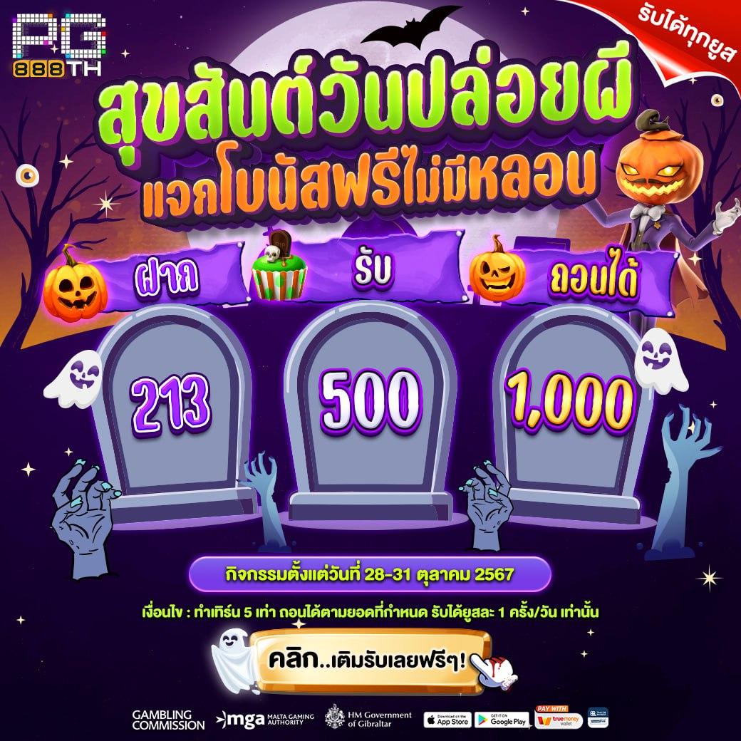 คิงคอง PG รวมเกมดังลุ้นรวยพร้อมเทคนิคชั้นนำในไทย