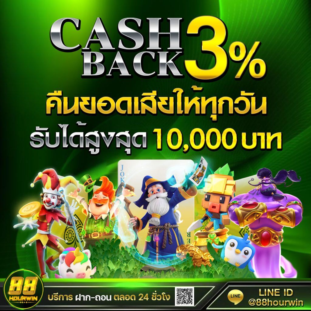 คนบ้านบอล เว็บคาสิโนออนไลน์อันดับ1 บริการครบวงจร ปลอดภัย 2024