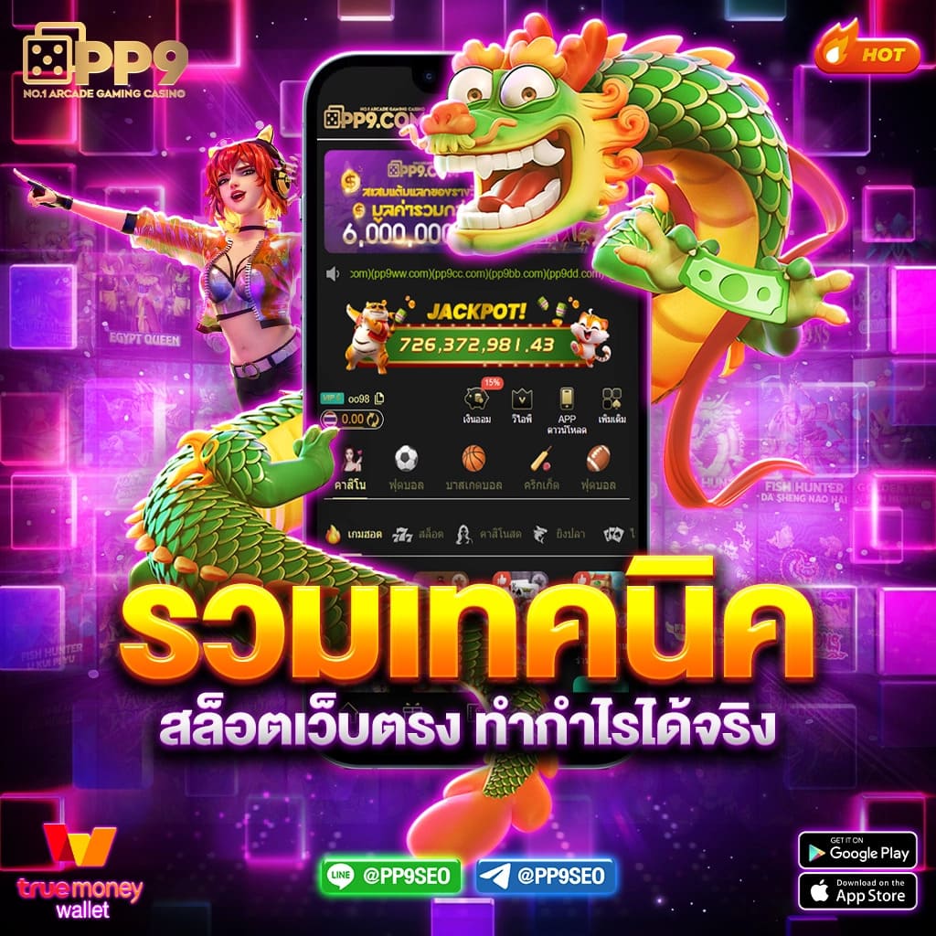 คู่บอล เว็บเดิมพันอันดับหนึ่ง พร้อมโบนัสสูงสุดในไทย 2023
