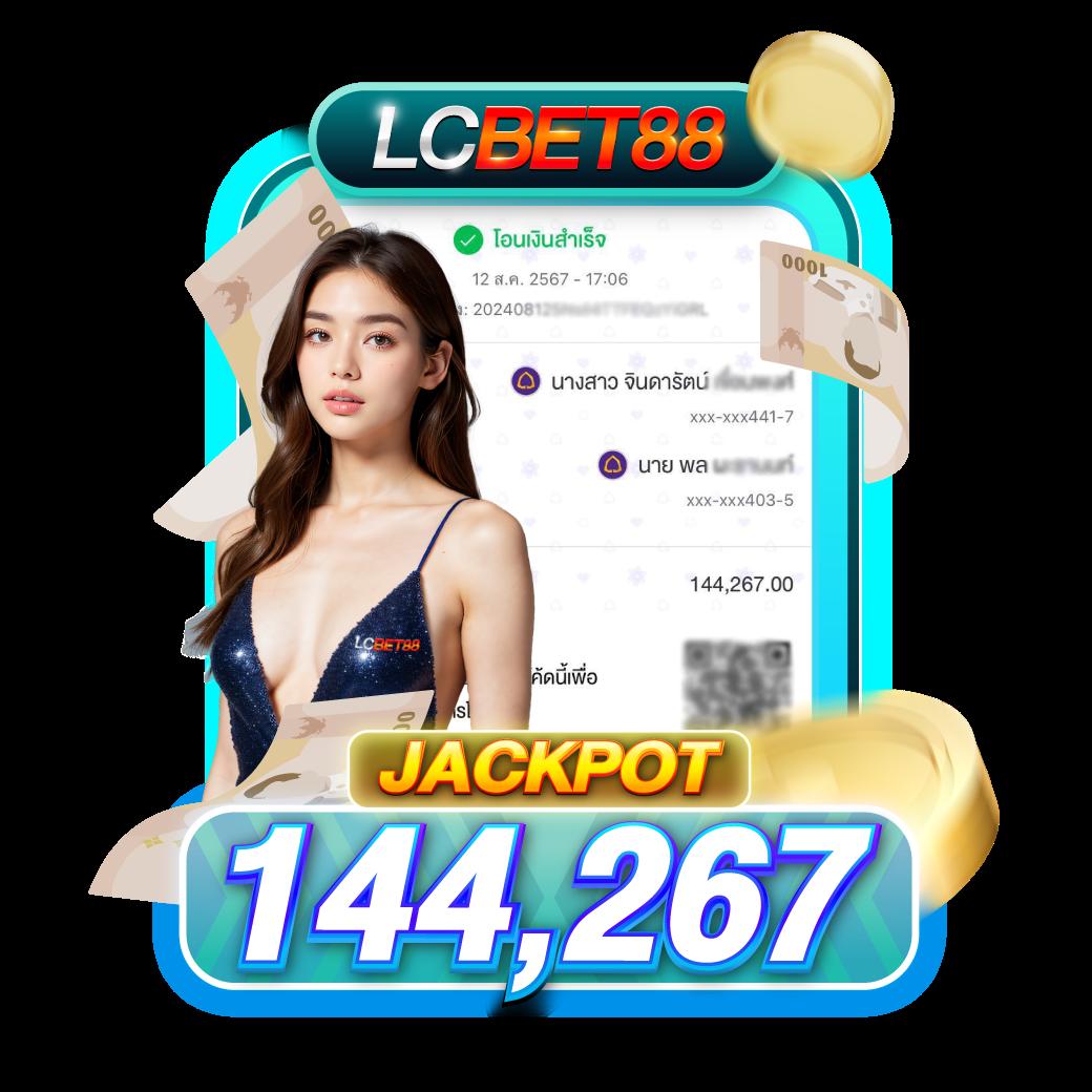 คะแนนการแข่งขันสด คาสิโนออนไลน์อันดับหนึ่งของไทย 2024