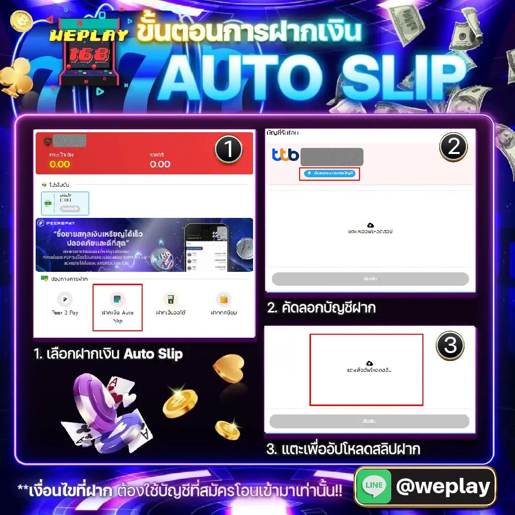 คะแนนบอลสด888 เว็บแทงบอลทันใจ สมัครง่าย จับคู่มันส์ทุกแมตซ์