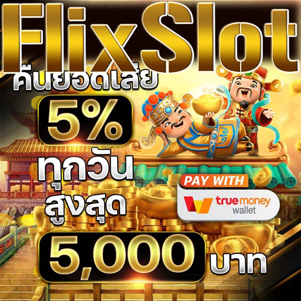 คะแนนผลบอล เว็บเดิมพันชั้นนำ ครบครันเรื่องผลบอล อัปเดตทันใจ
