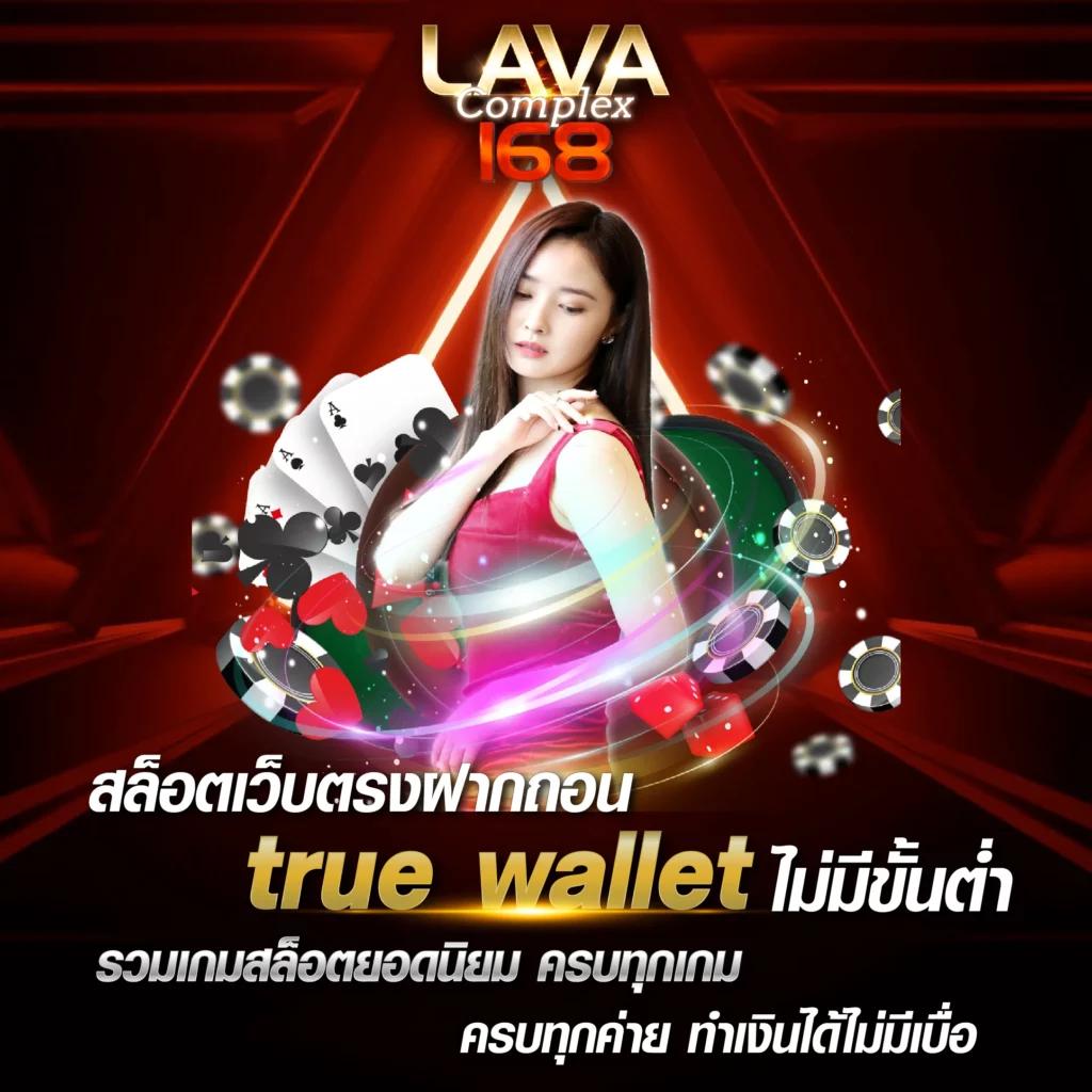 คะแนนในการแข่งขัน | แบรนด์คาสิโนออนไลน์ยอดนิยมอันดับ 1