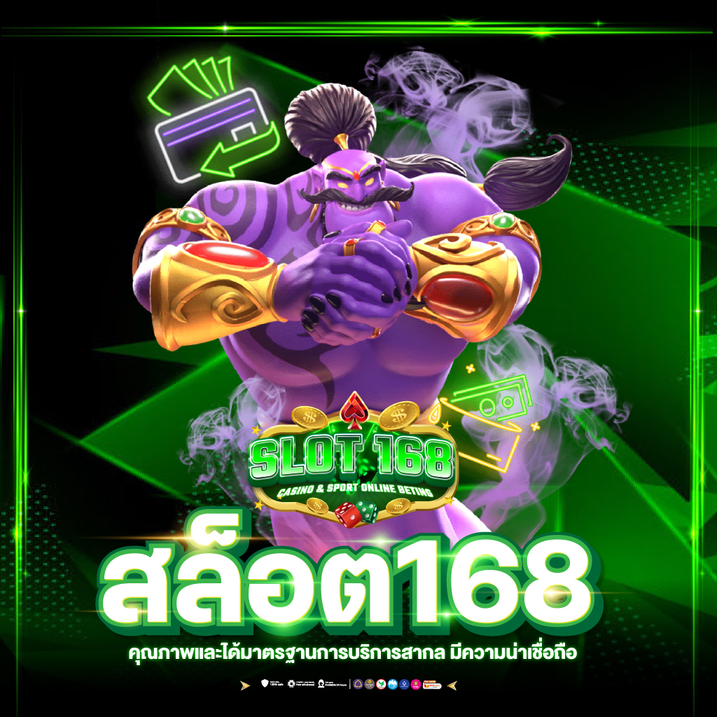 คาบูแดช คาสิโนครบครัน รับโปรโมชันสุดเร้าใจ ตลอด 24 ชั่วโมง