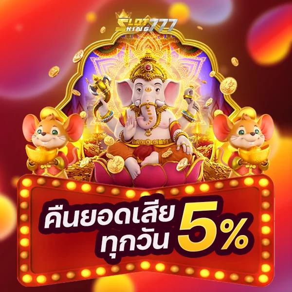 คาสิโนออนไลน์ 999 เว็บตรง บริการสุดมันส์ เล่นง่าย ได้เงินจริง