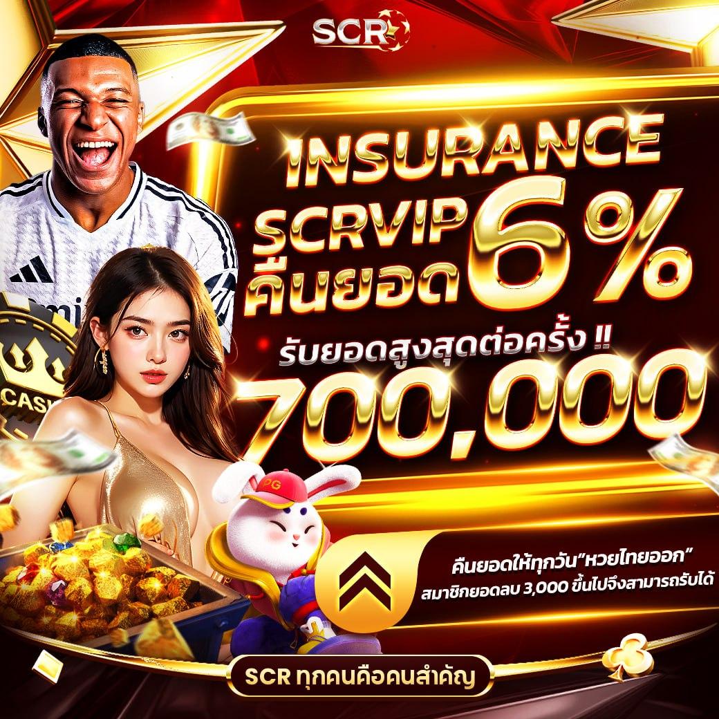 คาสิโนออนไลน์ Fortune Ox เล่นง่าย รับเงินเร็ว ระบบทันสมัย 2023