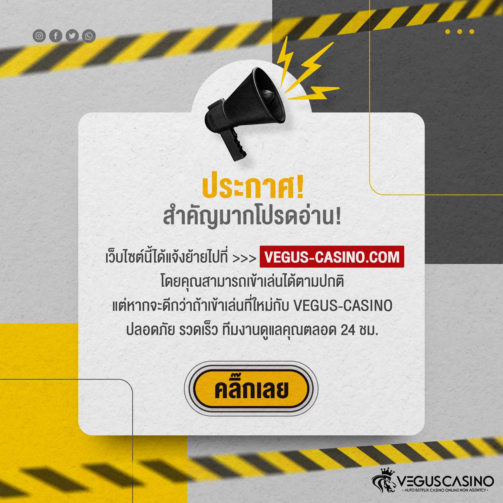 คาสิโนออนไลน์ GrandLuca888 รวมโปรโมชั่นเด็ด ทดลองเล่นฟรี