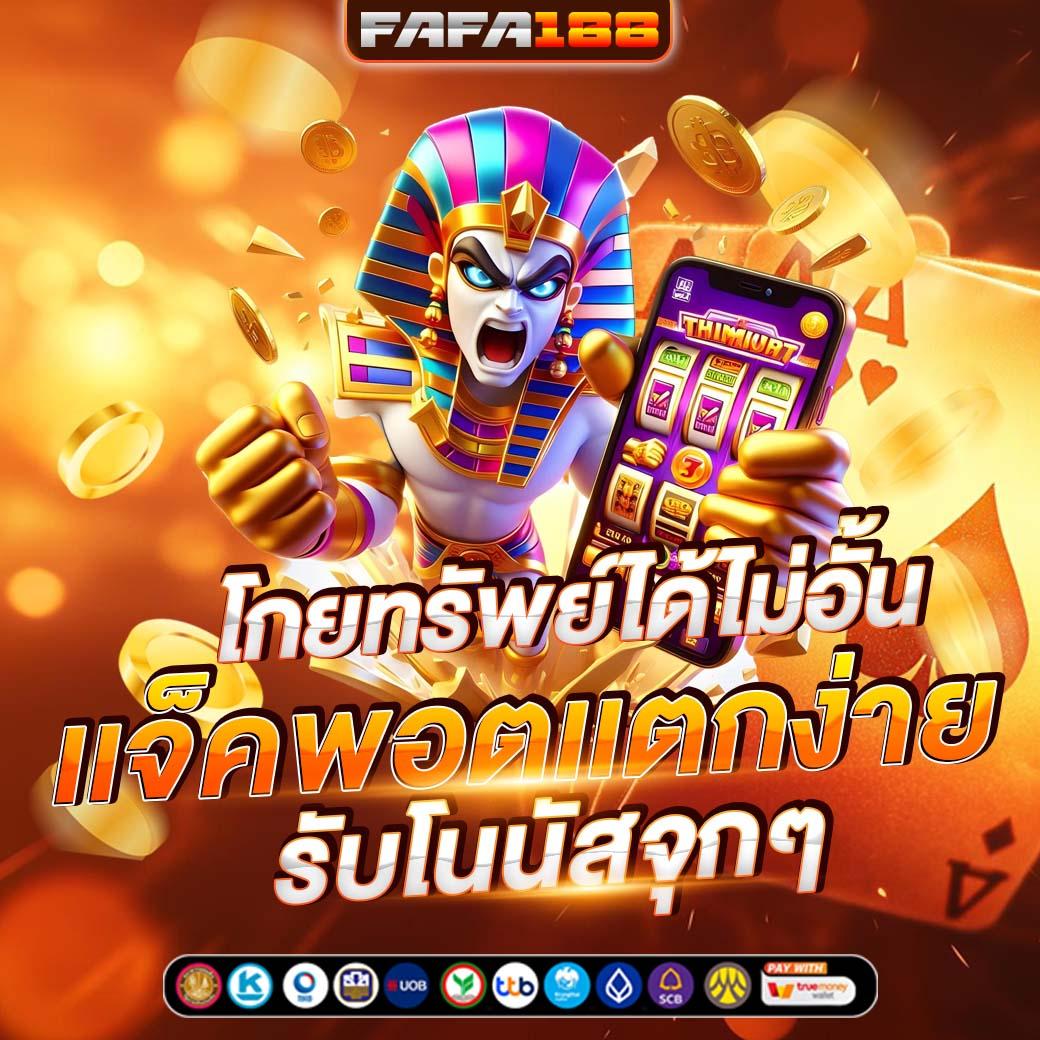 คาสิโนออนไลน์ยอดนิยมกับ cas888 เว็บตรงปลอดภัยและทันสมัย