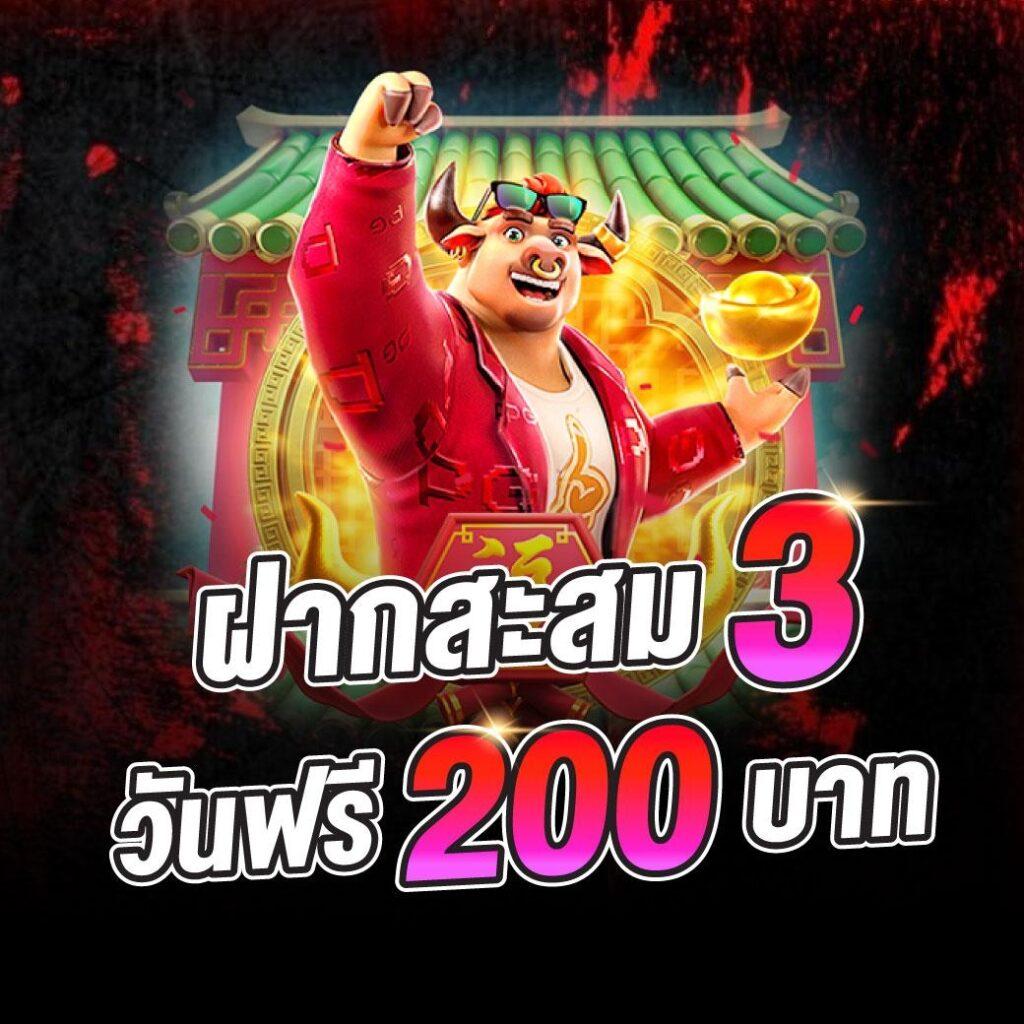 คาสิโนออนไลน์อันดับหนึ่ง ize111 แหล่งทำเงินยอดนิยมในปี 2024