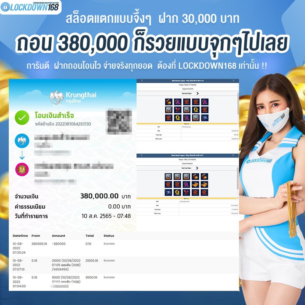 คาสิโนออนไลน์เว็บตรง ผู้ให้บริการทันสมัย พร้อมโปรโมชั่นสุดพิเศษ