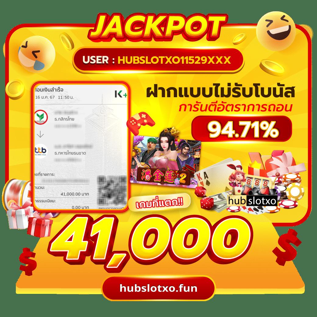 จงกอน คาสิโนเว็บตรง ครบเครื่องเรื่องเดิมพันออนไลน์ 2024