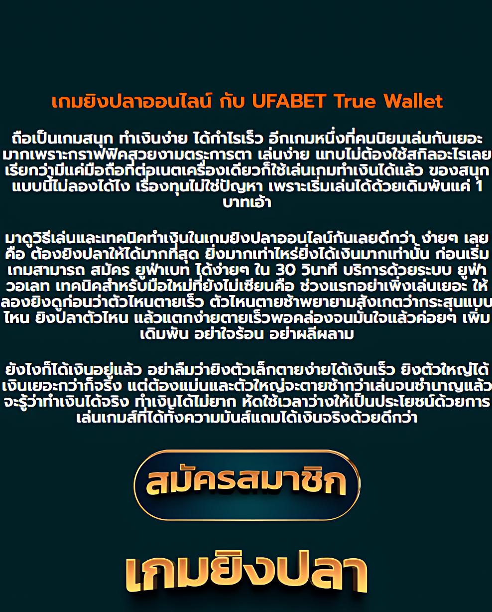 จ่ายไว หวยออนไลน์ ทันสมัย สมัครง่าย จ่ายแน่นอน