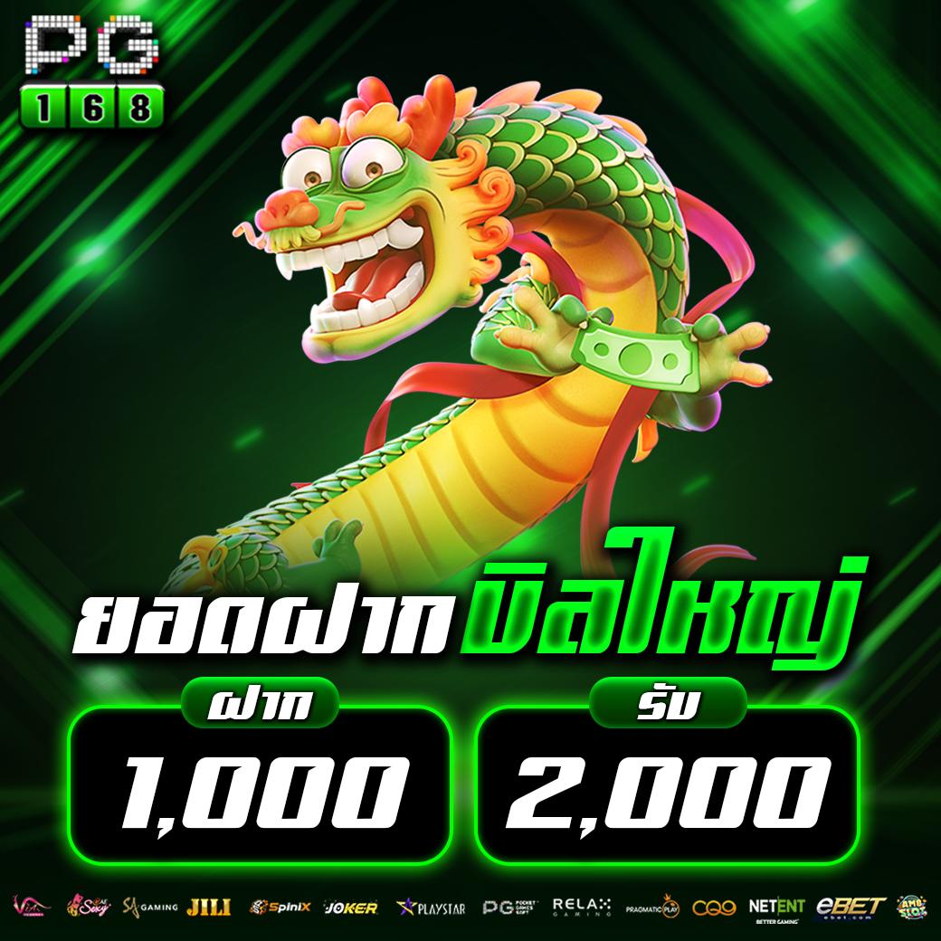 ชุปเปอสล๊อต คาสิโนออนไลน์อันดับหนึ่ง รวมเกมสล็อตสุดฮิต 2024