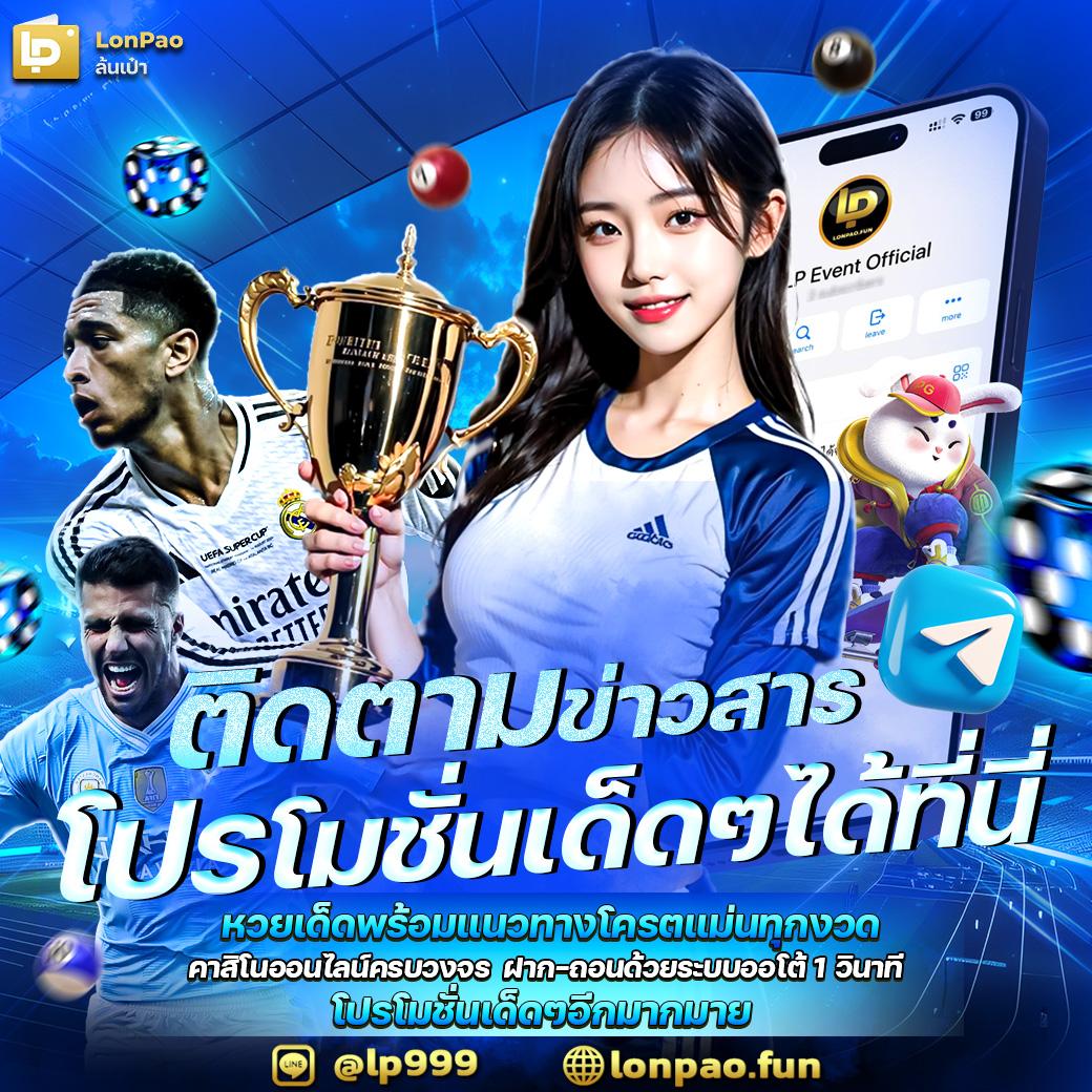 ชาบู189สล็อต คาสิโนดีอันดับ1 รับโบนัสเต็มรูปแบบทุกวัน