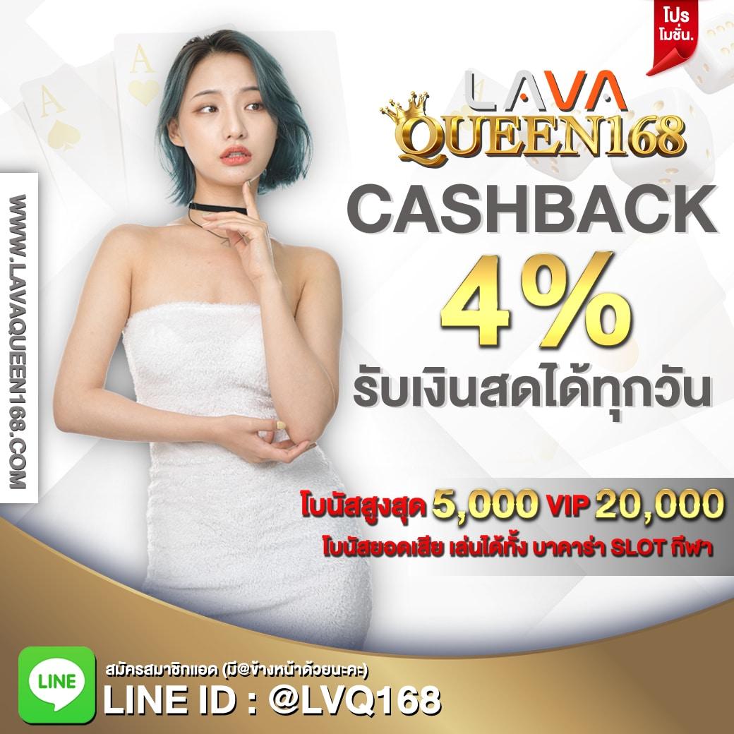 ซันไล คาสิโนออนไลน์ เล่นง่าย จ่ายจริง พร้อมโบนัสสูงสุด 300%