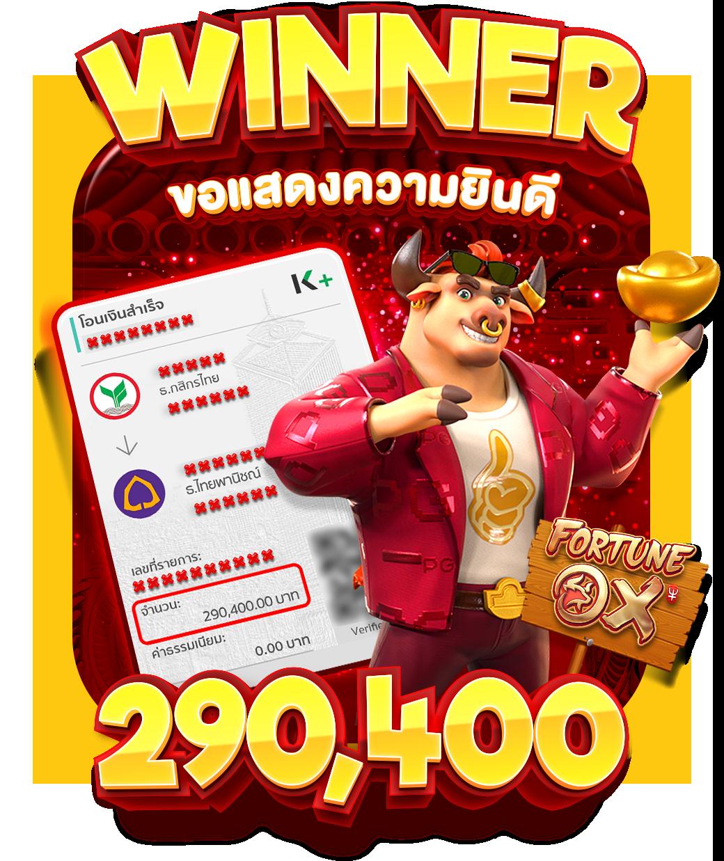 ซุปเปอร์ สล็อต ใหม่ล่าสุด เกมเดิมพันยอดนิยม เล่นง่ายจ่ายจริง