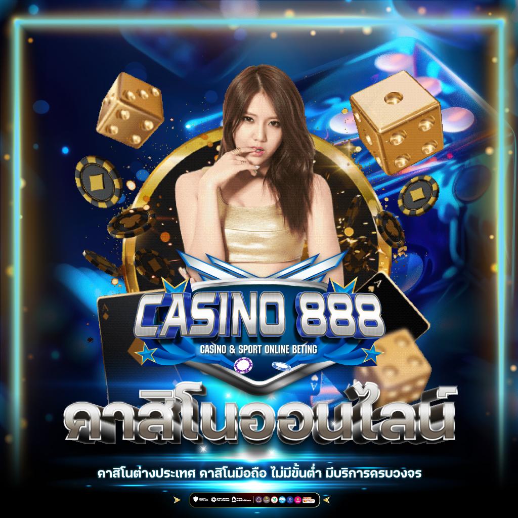 ซุปเปอร์พีจี คาสิโนยอดนิยม ระบบทันสมัย โบนัสแตกง่าย  