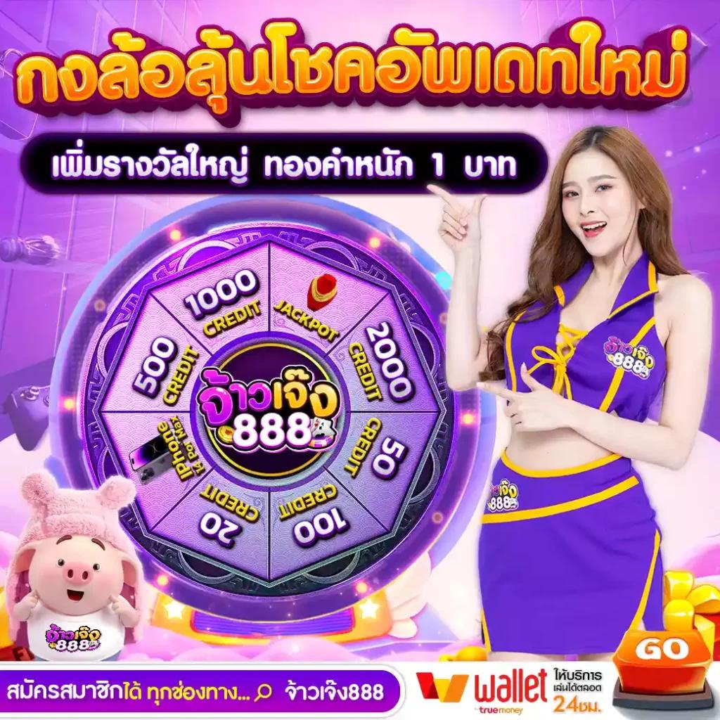 ซุปเปอร์สล็อต789 เว็บสล็อตมาแรง เนียบสุดในไทย 2024