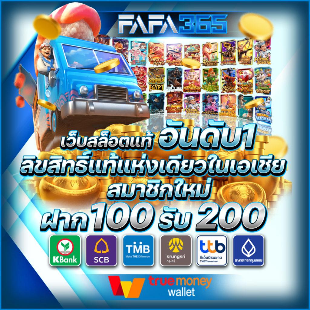 ซุปเปอร์สล็อตmax สล็อตแตกง่าย จ่ายจริง ระบบทันสมัย 2024