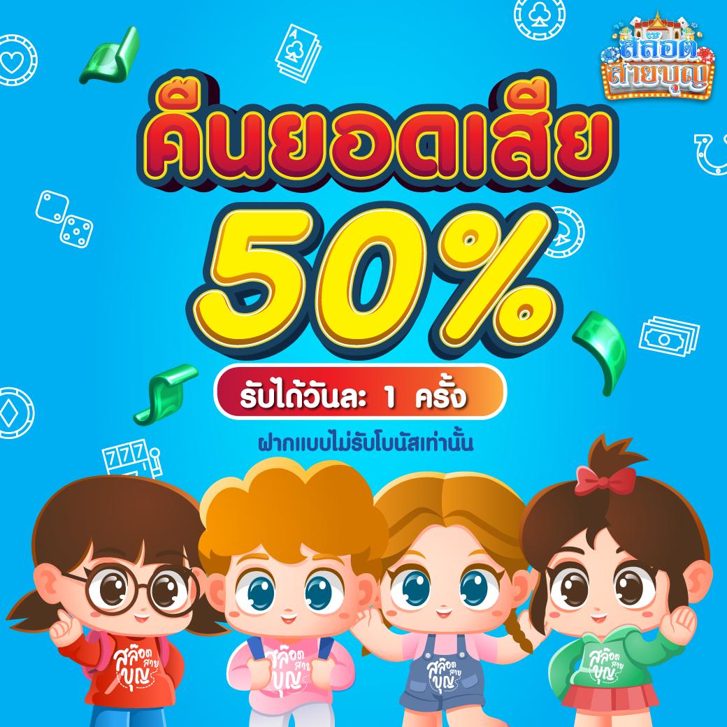 ซื้อหวยดอทคอม ศูนย์รวมหวยออนไลน์รับแทงง่ายจ่ายจริง