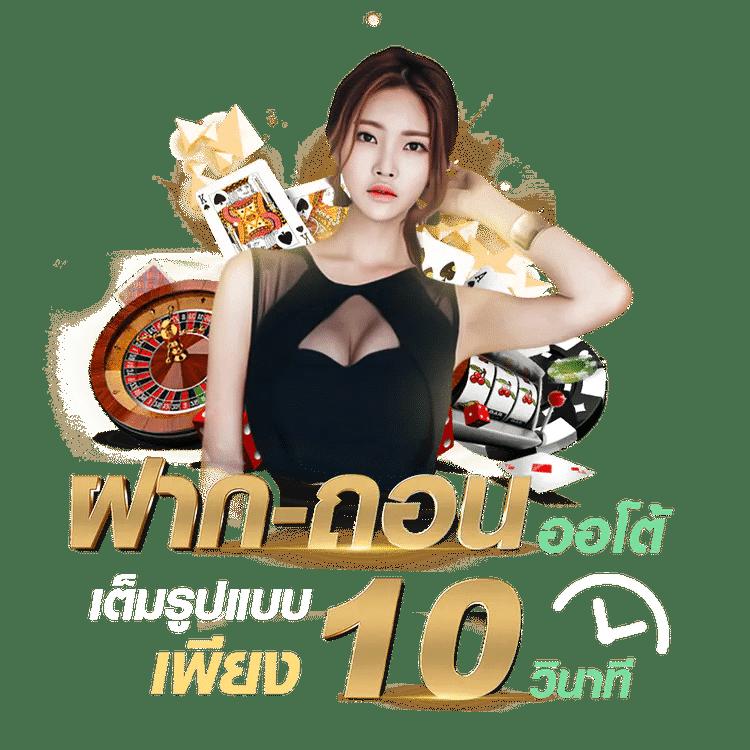 ซื้อหวยออนไลน์888 เว็บตรงทันใจ ไม่ผ่านเอเย่นต์จ่ายเต็ม