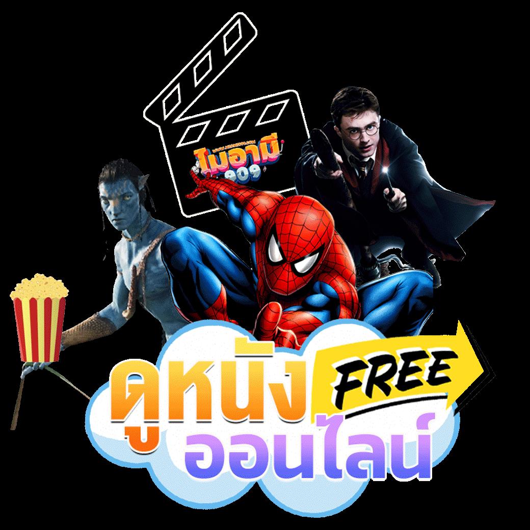 ซื้อหวยออนไลน์เว็บไหนดี 2567 เว็บตรง มั่นใจ จ่ายเต็มทุกงวด