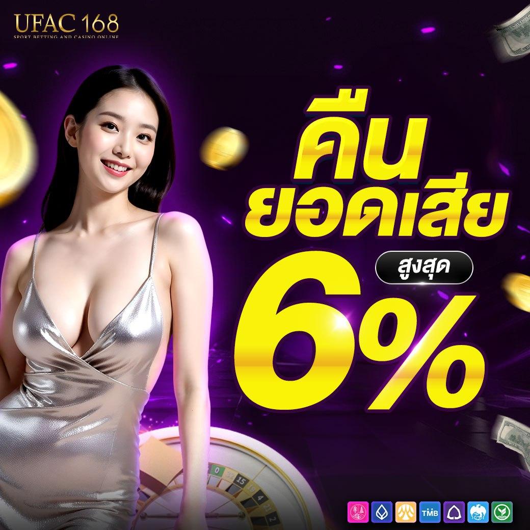 ซื้อหวยในเว็บ คาสิโนอันดับหนึ่งของไทย สมัครง่าย จ่ายจริง