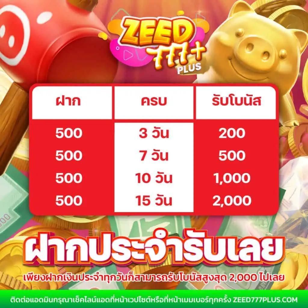 ดู บอล สด 7m คาสิโนครบวงจร สมัครง่าย เล่นเร็ว จ่ายจริง