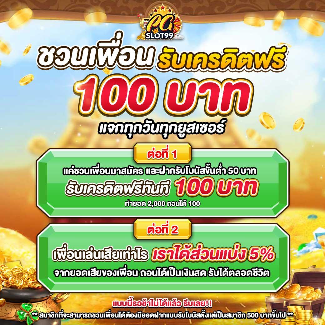 ดูบอล66 คาสิโนออนไลน์ เว็บตรง มาตรฐานสูง ครบทุกความมันส์