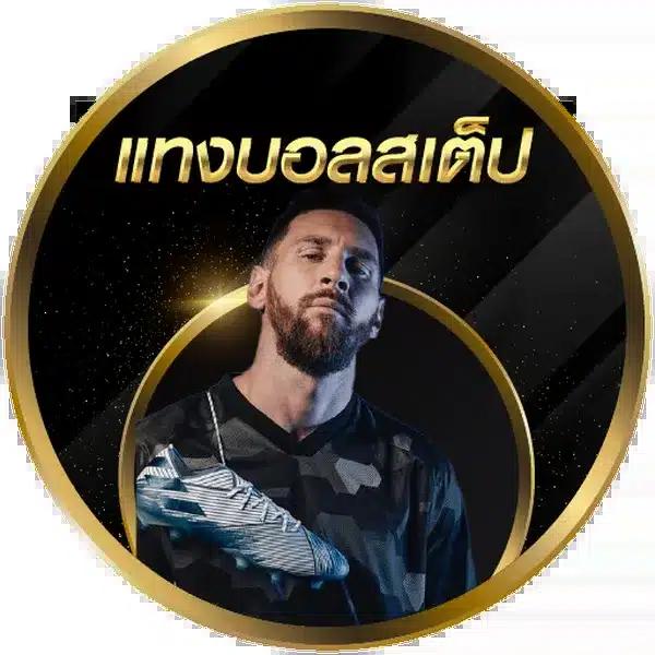 ดูบอล66 เว็บครบจบด้านพนันออนไลน์ ปลอดภัย มั่นใจ พร้อมโปรโมชั่นล่าสุด